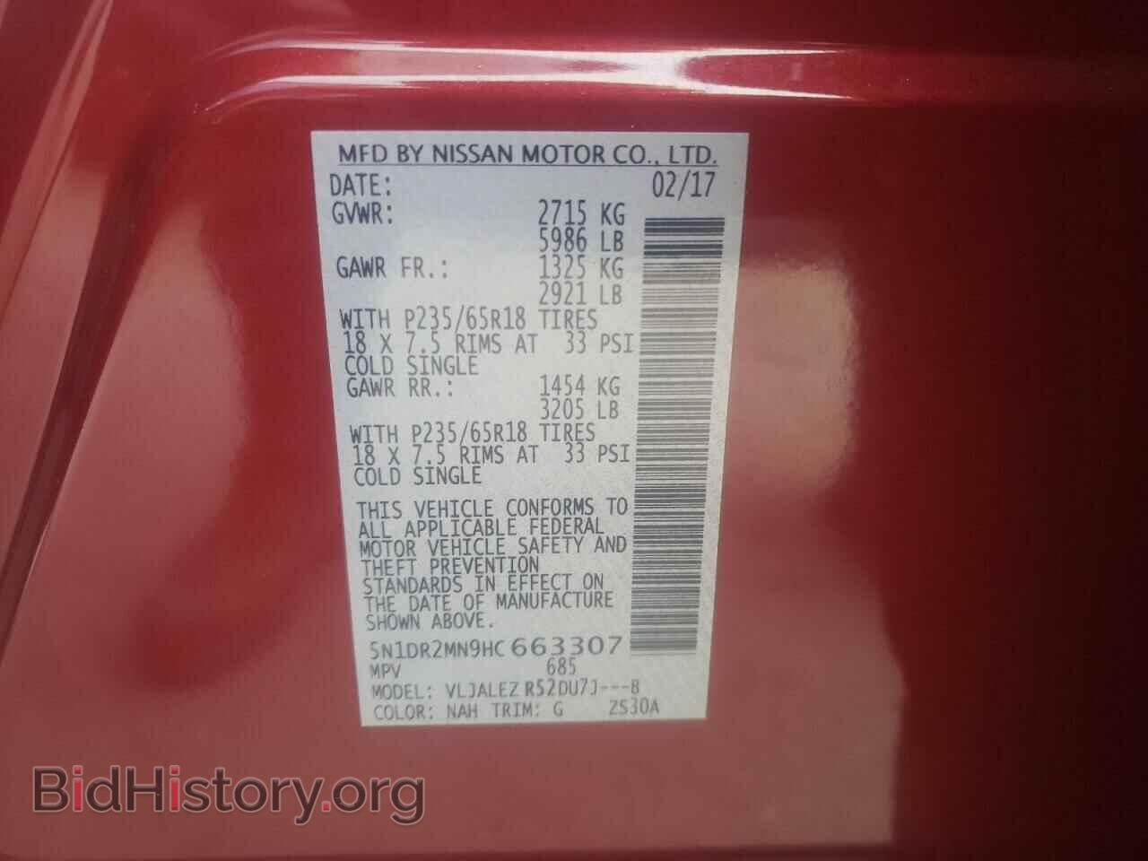 2017 NISSAN PATHFINDER - VIN: 5N1DR2MN9HC663307 - Фото 10