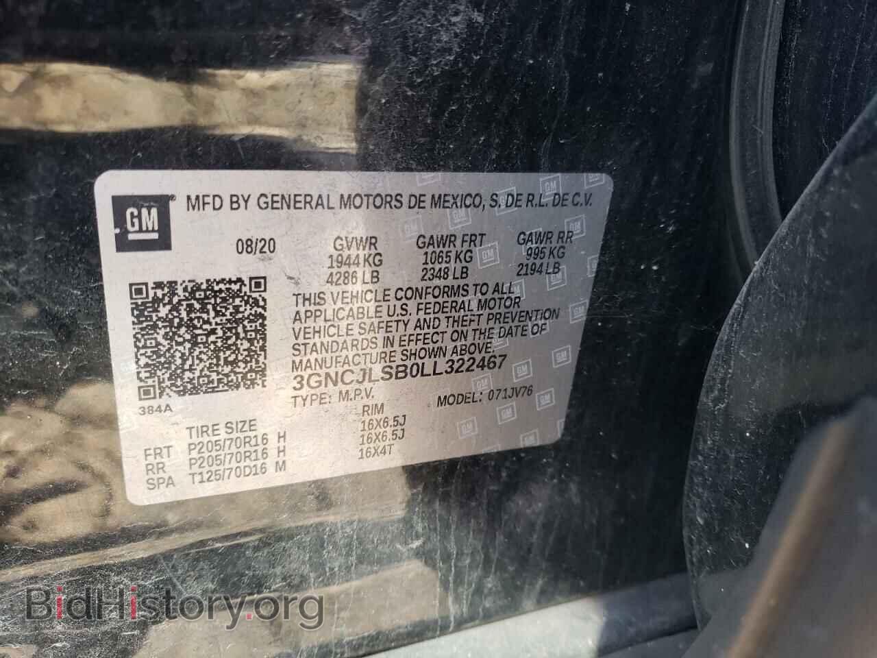 2020 CHEVROLET TRAX - VIN: 3GNCJLSB0LL322467 - Фото 14