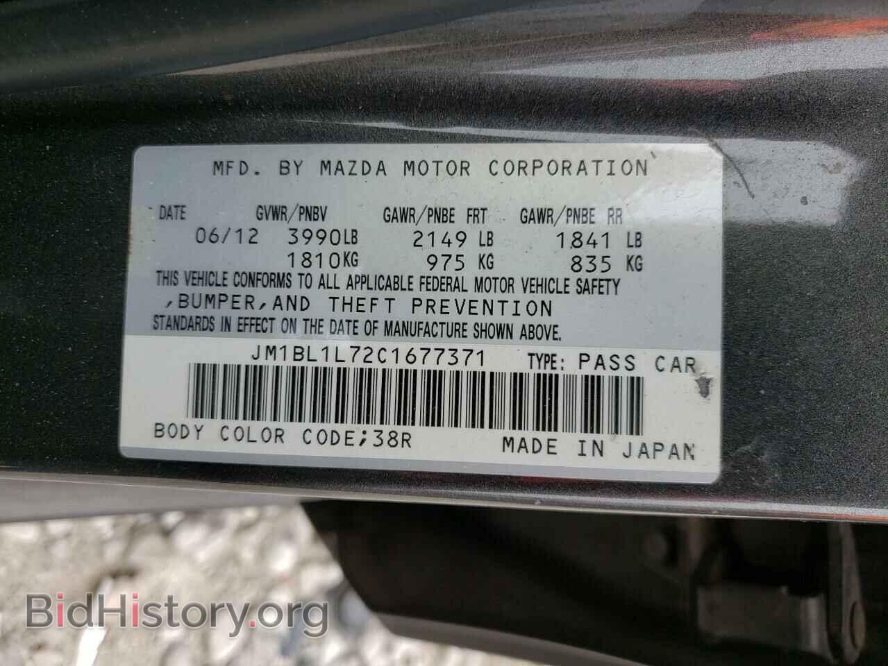 2012 MAZDA 3 - VIN: JM1BL1L72C1677371 - Фото 10