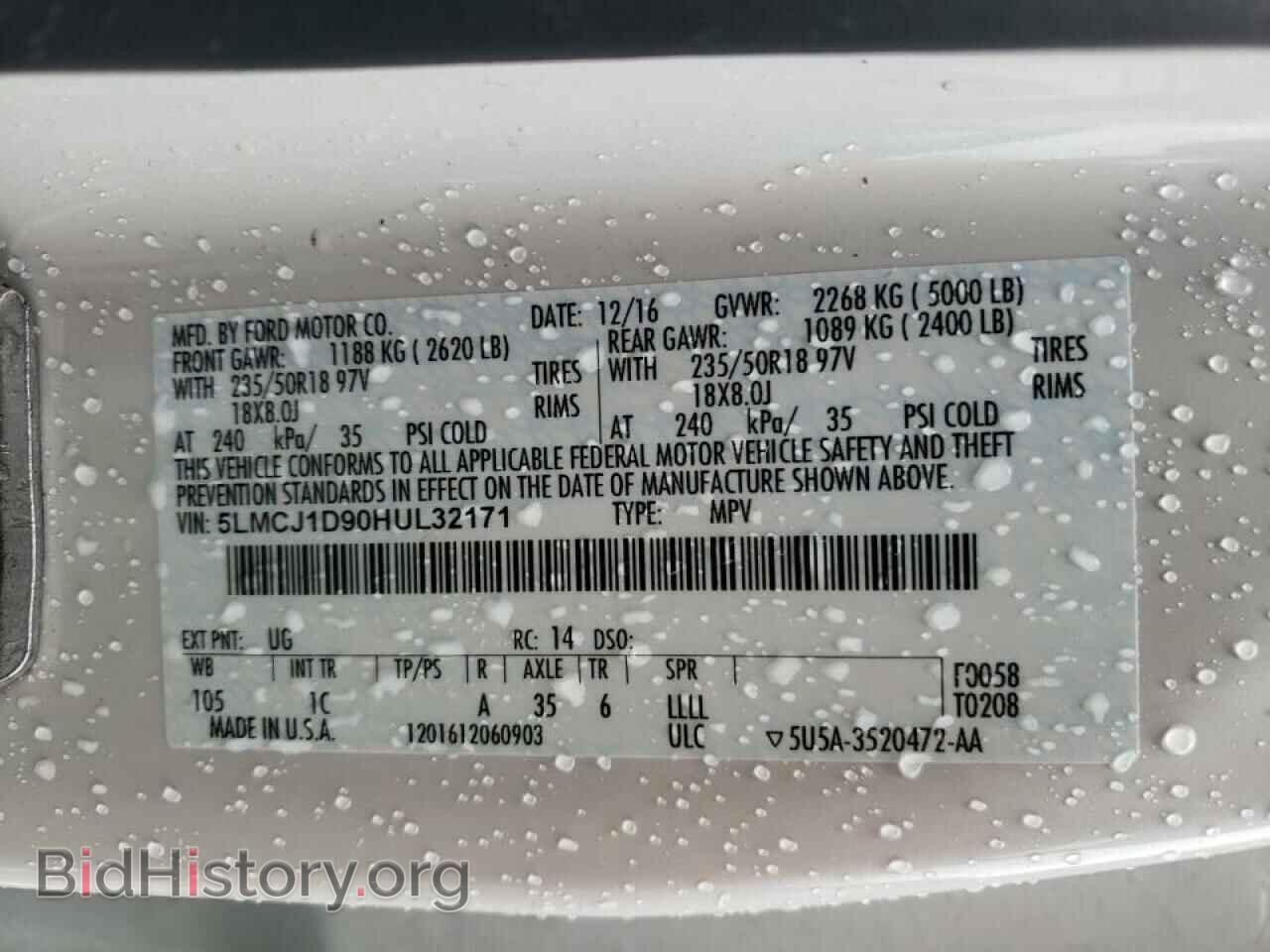 2017 LINCOLN MKC - VIN: 5LMCJ1D90HUL32171 - Фото 10