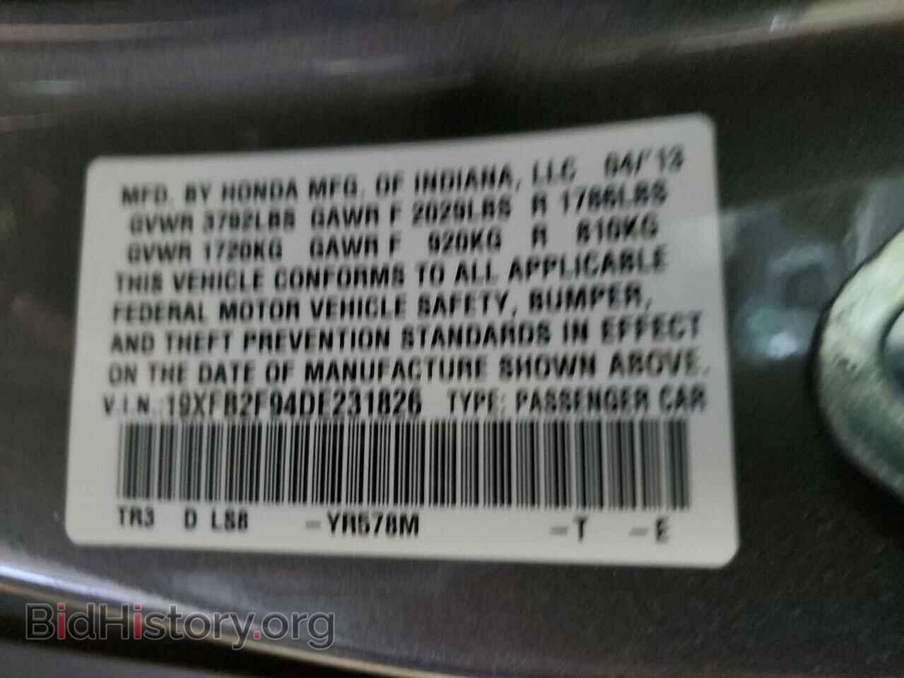 2013 HONDA CIVIC - VIN: 19XFB2F94DE231826 - Фото 13