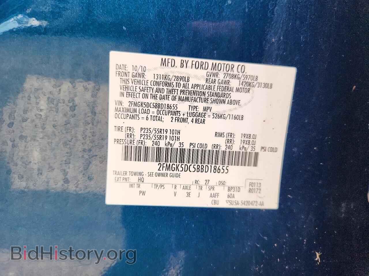2011 FORD FLEX - VIN: 2FMGK5DC5BBD18655 - Photo 12