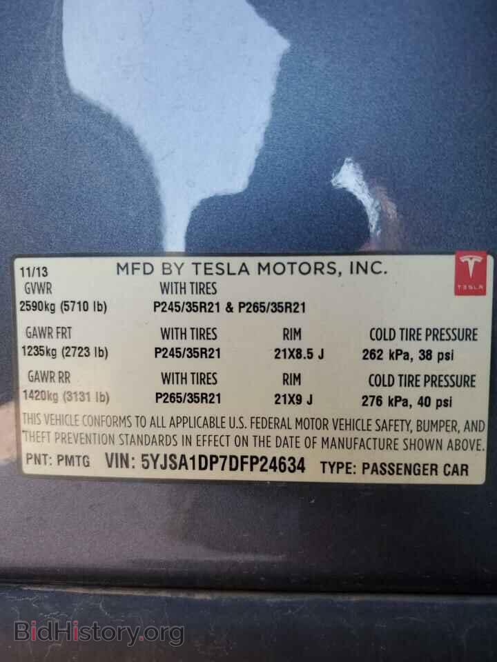 2013 TESLA MODEL S - VIN: 5YJSA1DP7DFP24634 - Фото 12