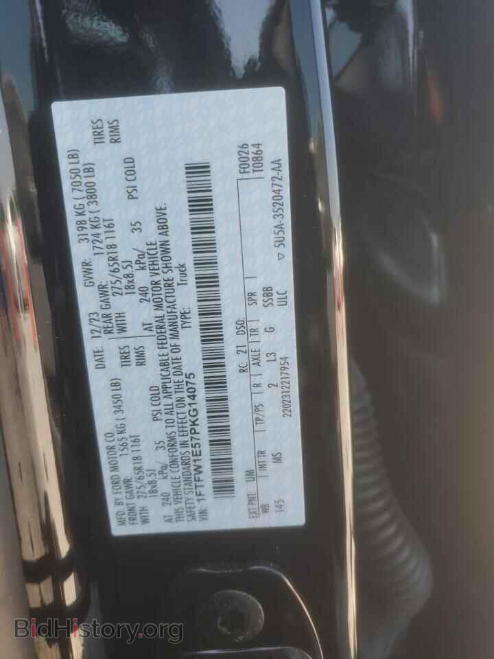 2023 FORD F-150 - VIN: 1FTFW1E57PKG14075 - Фото 13