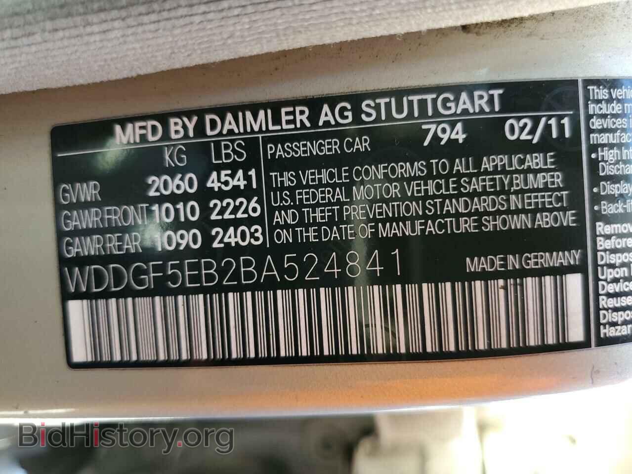 2011 MERCEDES-BENZ C-CLASS - VIN: WDDGF5EB2BA524841 - Фото 12