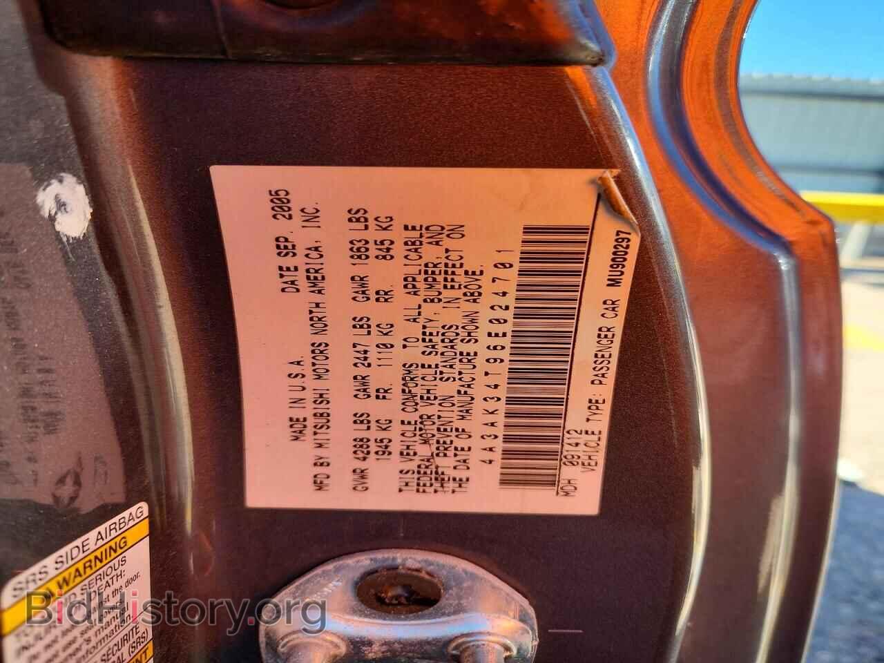 2006 MITSUBISHI ECLIPSE - VIN: 4A3AK34T96E024701 - Photo 12