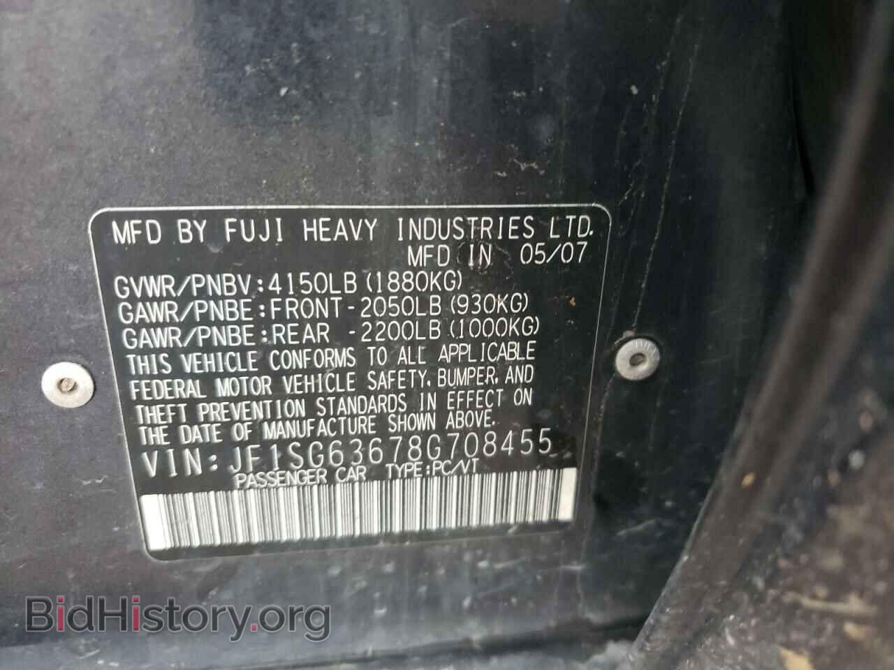 2008 SUBARU FORESTER - VIN: JF1SG63678G708455 - Photo 10