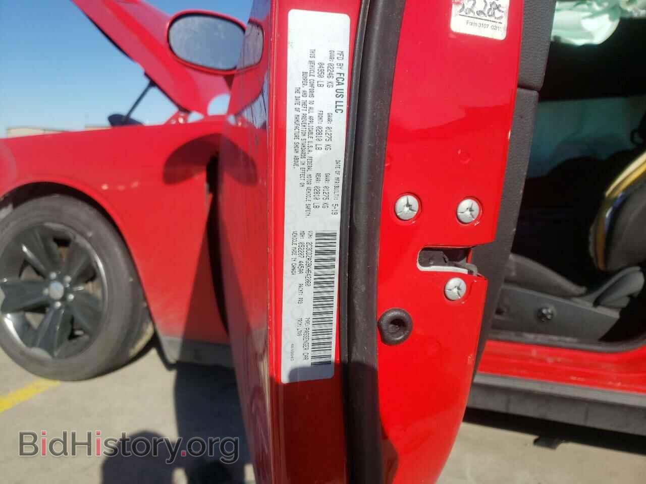 2019 DODGE CHALLENGER - VIN: 2C3CDZAG9KH642060 - Photo 13