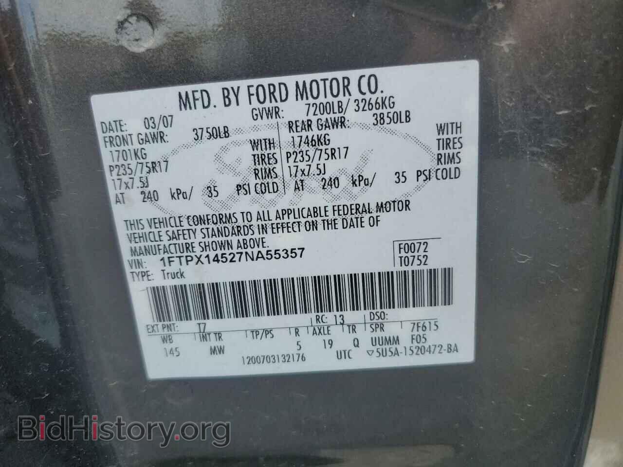 2007 FORD All Models - VIN: 1FTPX14527NA55357 - Фото 12