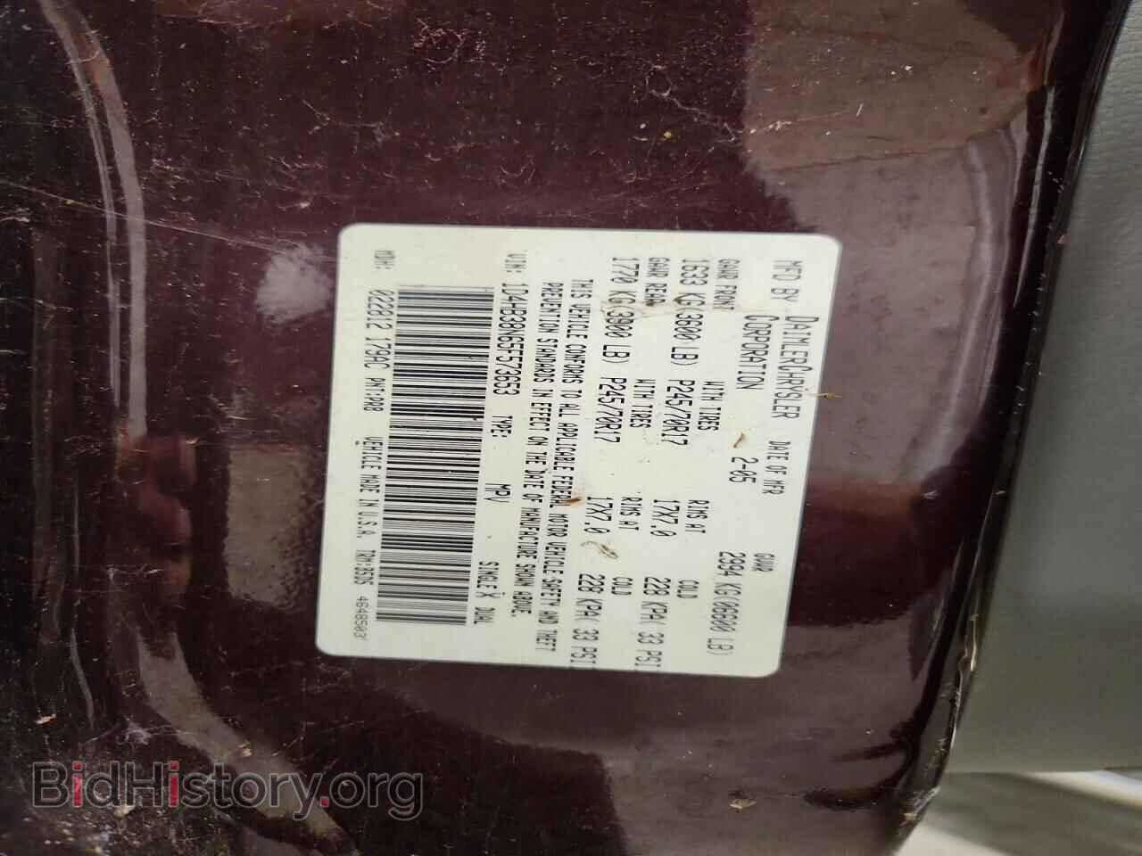 2005 DODGE DURANGO - VIN: 1D4HB38N65F573653 - Photo 13
