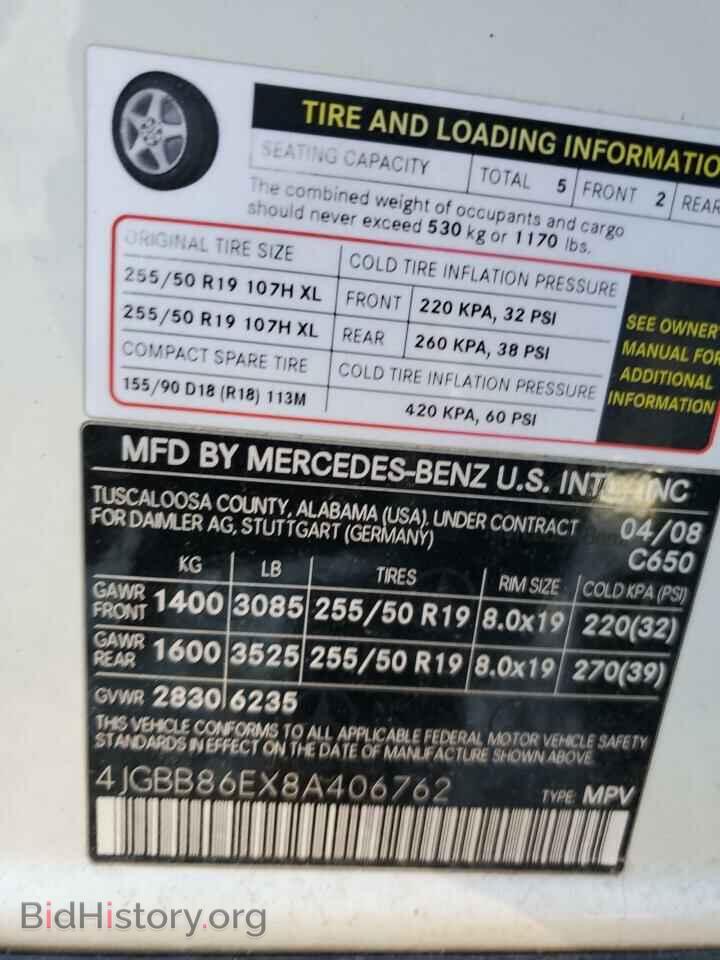 2008 MERCEDES-BENZ M-CLASS - VIN: 4JGBB86EX8A406762 - Фото 13