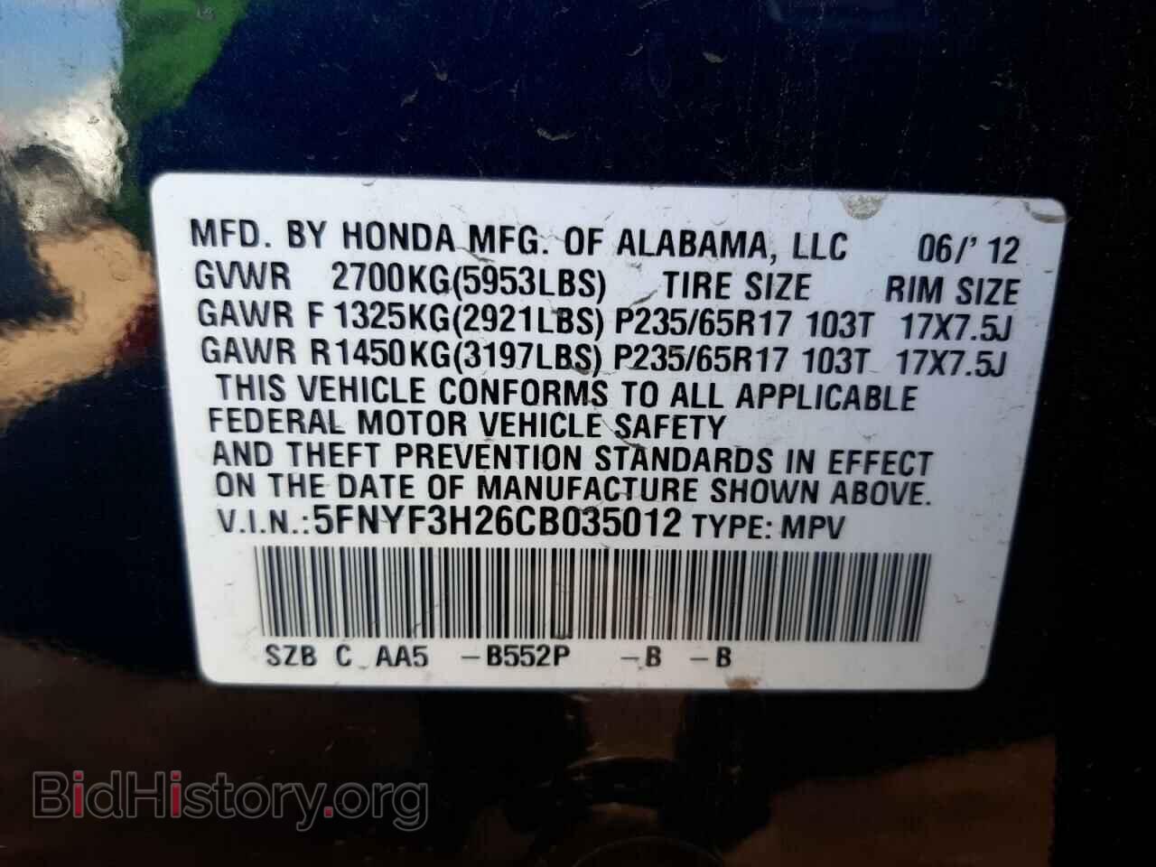 2012 HONDA PILOT - VIN: 5FNYF3H26CB035012 - Фото 10