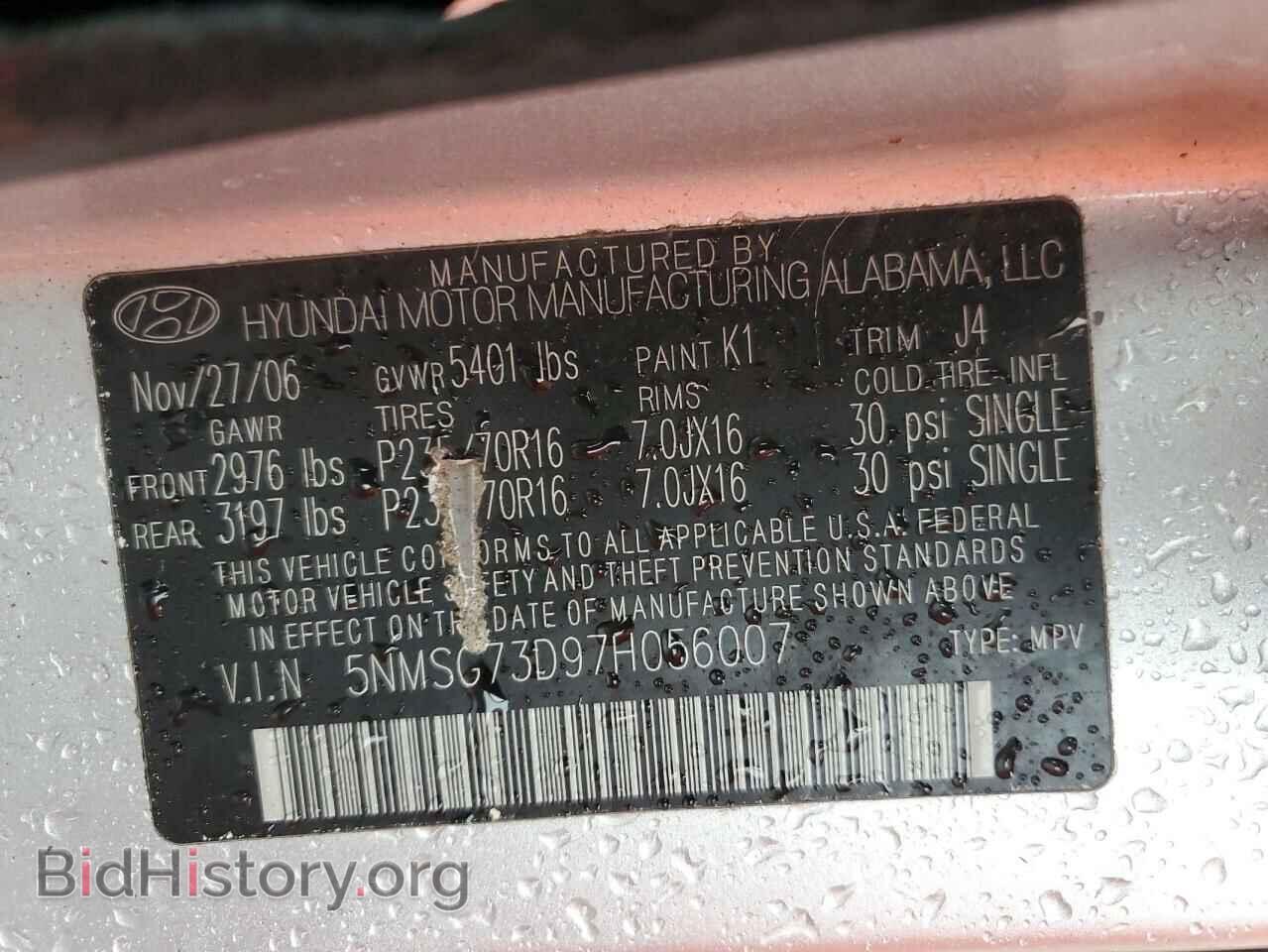 2007 HYUNDAI SANTA FE - VIN: 5NMSG73D97H056007 - Фото 13