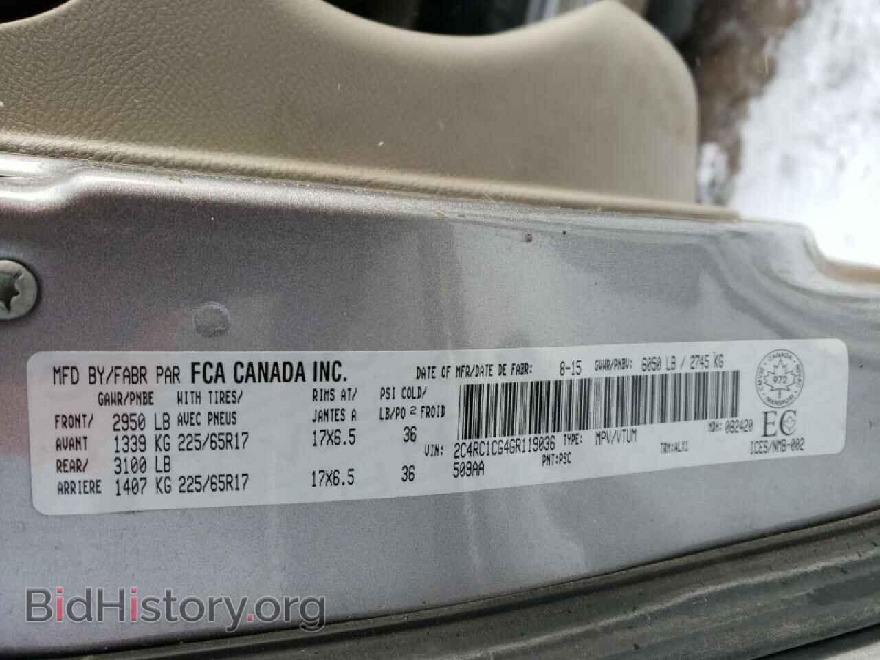 2016 CHRYSLER MINIVAN - VIN: 2C4RC1CG4GR119036 - Фото 10
