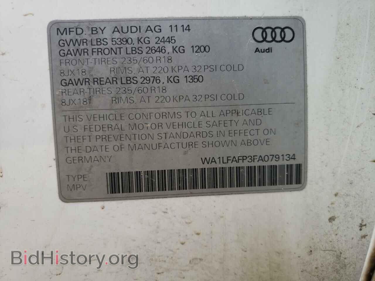 2015 AUDI Q5 - VIN: WA1LFAFP3FA079134 - Фото 10