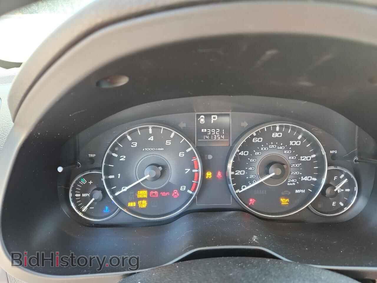 2011 SUBARU OUTBACK - VIN: 4S4BRBCC7B3408279 - Фото 9