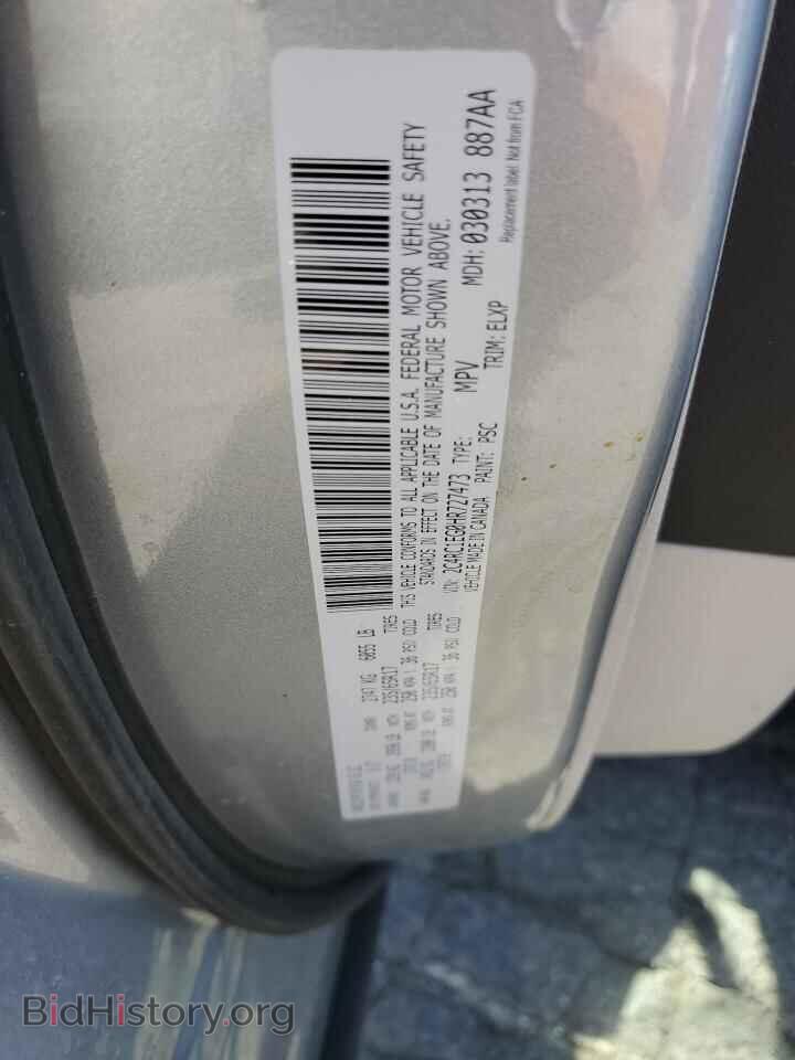 2017 CHRYSLER PACIFICA - VIN: 2C4RC1EG0HR727473 - Photo 13