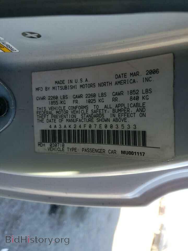 2007 MITSUBISHI ECLIPSE - VIN: 4A3AK24F07E003533 - Photo 10