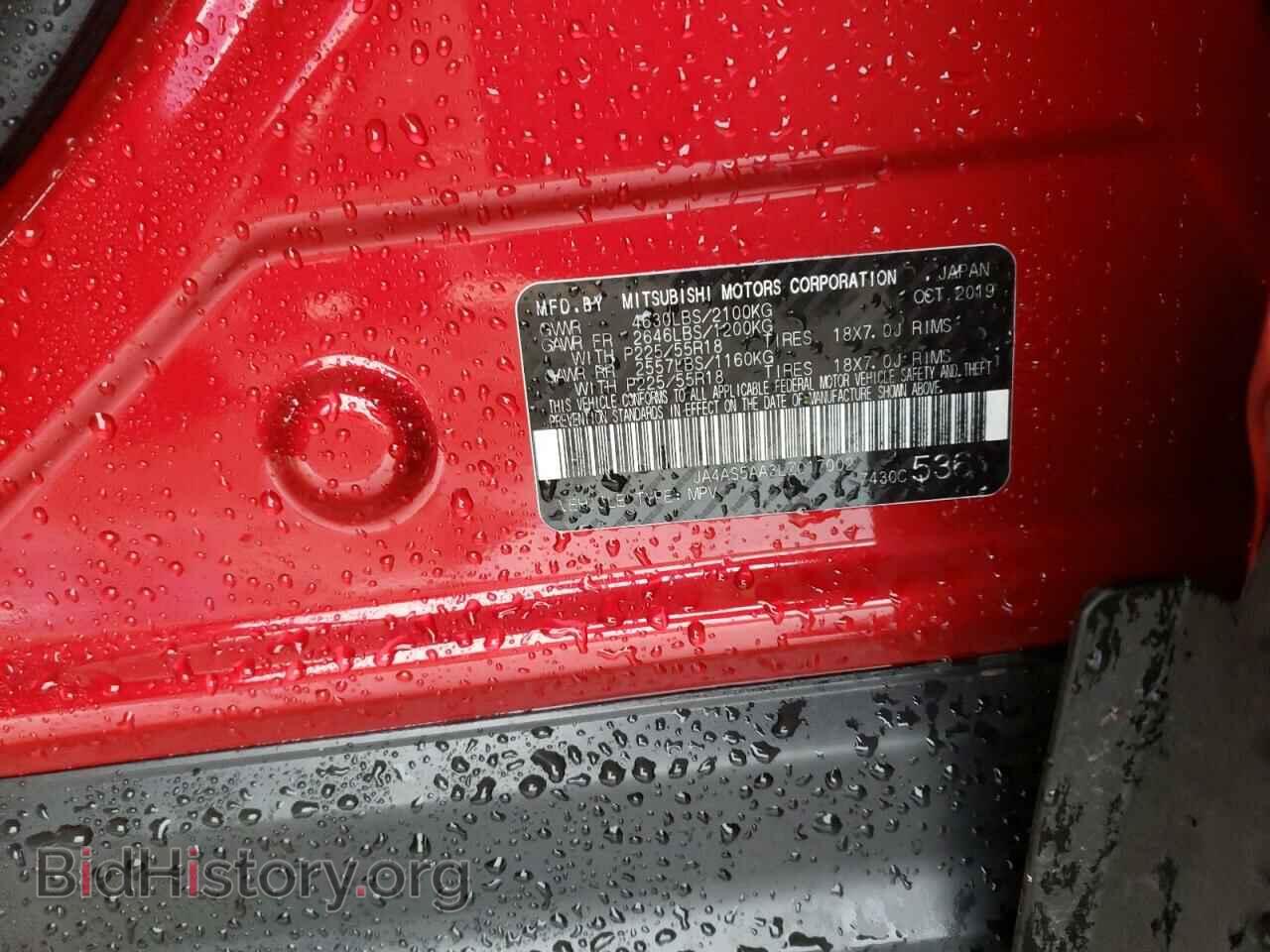 2020 MITSUBISHI ECLIPSE - VIN: JA4AS5AA3LZ017002 - Photo 10