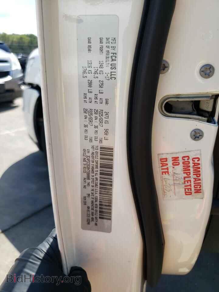 2017 DODGE JOURNEY - VIN: 3C4PDCBG8HT590008 - Фото 13