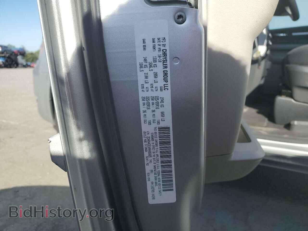 2010 DODGE CARAVAN - VIN: 2D4RN4DEXAR489085 - Фото 13