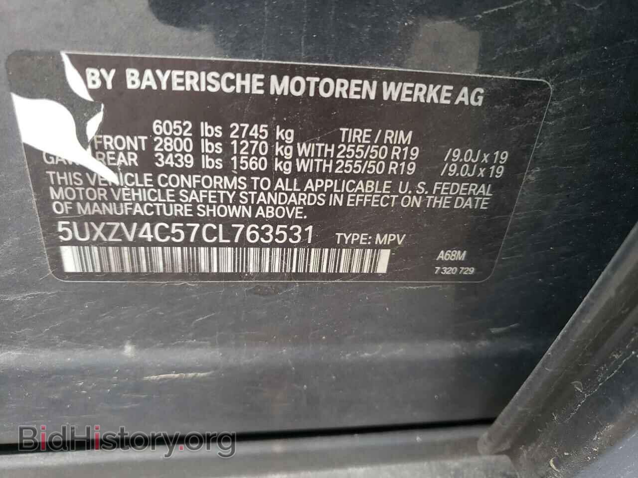 2012 BMW X5 - VIN: 5UXZV4C57CL763531 - Фото 13