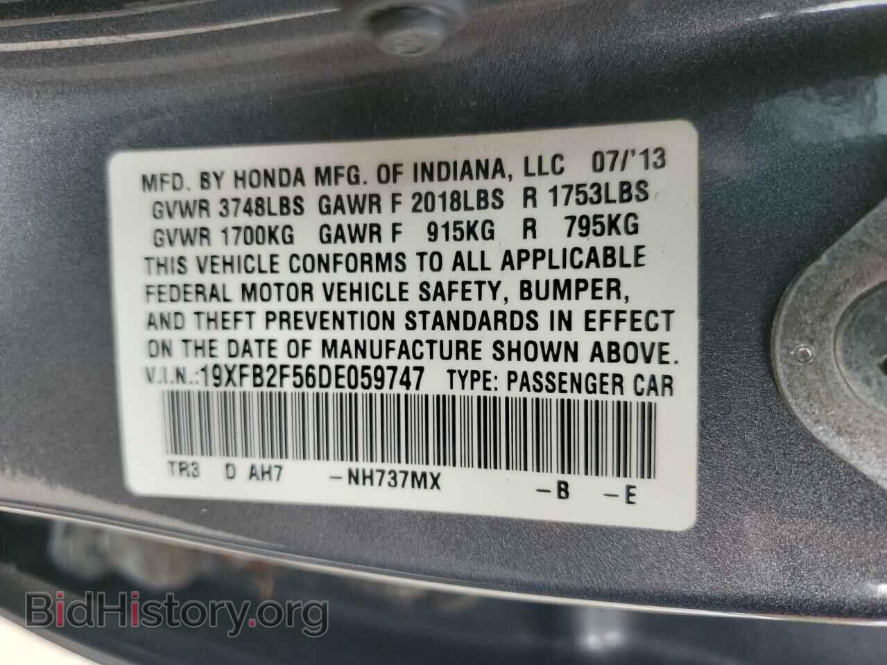 2013 HONDA CIVIC - VIN: 19XFB2F56DE059747 - Фото 13