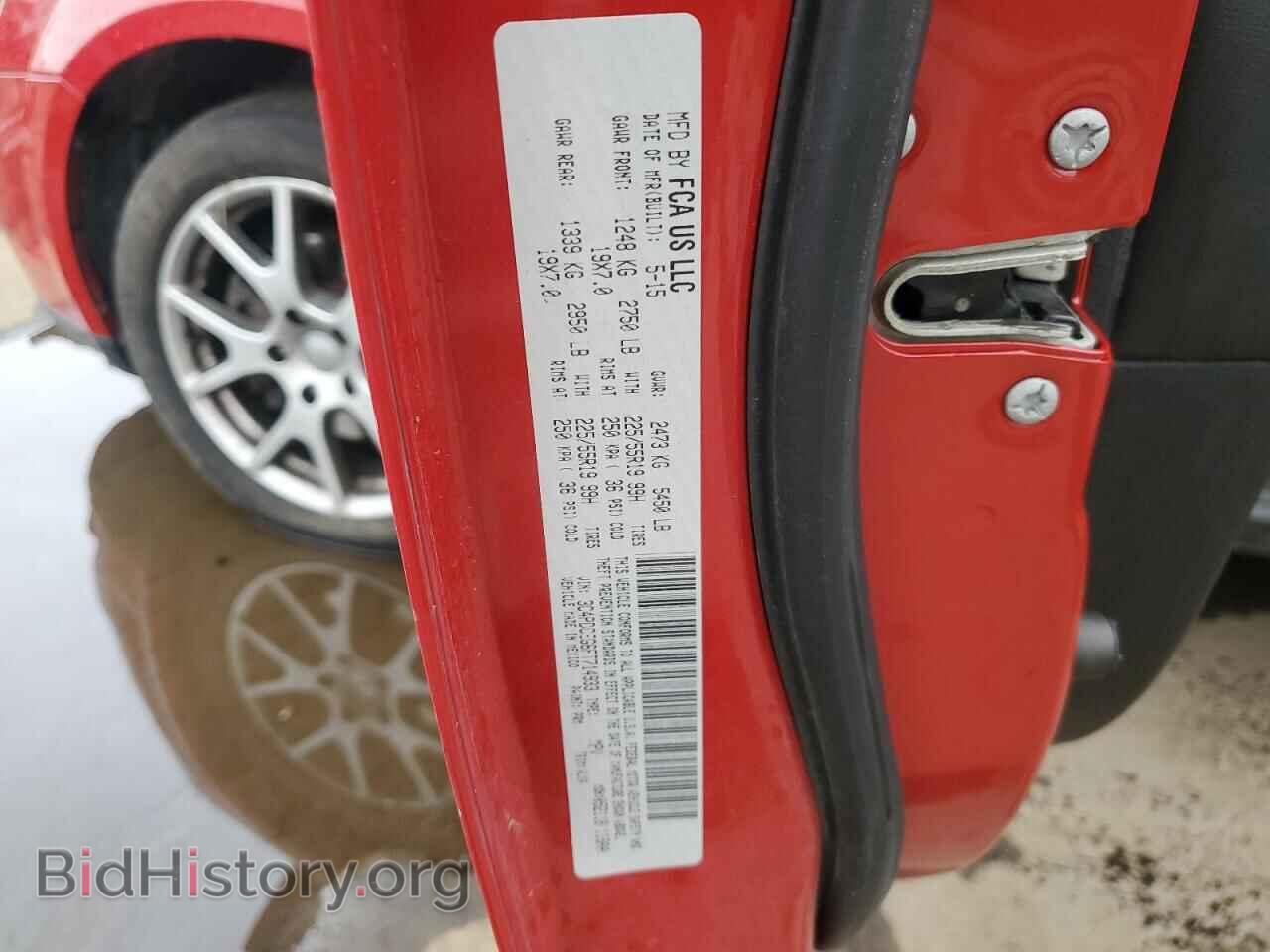 2015 DODGE JOURNEY - VIN: 3C4PDCEG6FT714933 - Фото 13