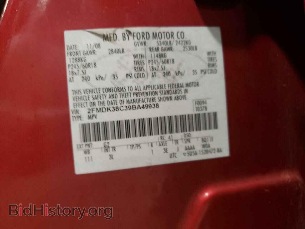 2009 FORD EDGE - VIN: 2FMDK38C39BA49938 - Фото 12