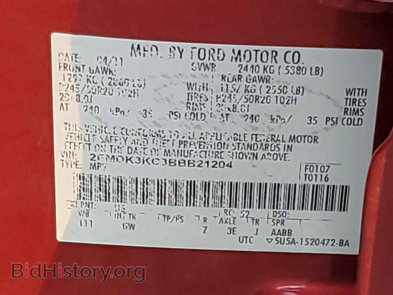 2011 FORD EDGE - VIN: 2FMDK3KC3BBB21204 - Photo 14