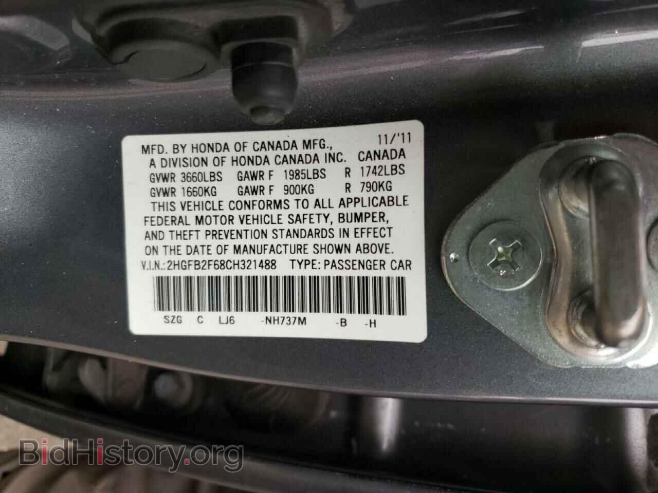 2012 HONDA CIVIC - VIN: 2HGFB2F68CH321488 - Фото 10