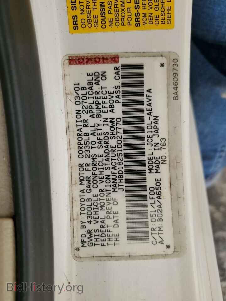 2001 LEXUS IS - VIN: JTHBD182510027770 - Фото 12