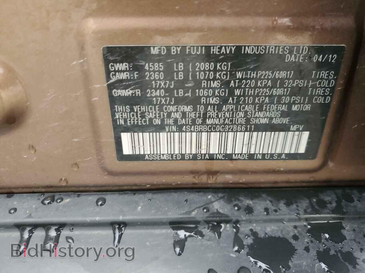 2012 SUBARU OUTBACK - VIN: 4S4BRBCC0C3286611 - Фото 12