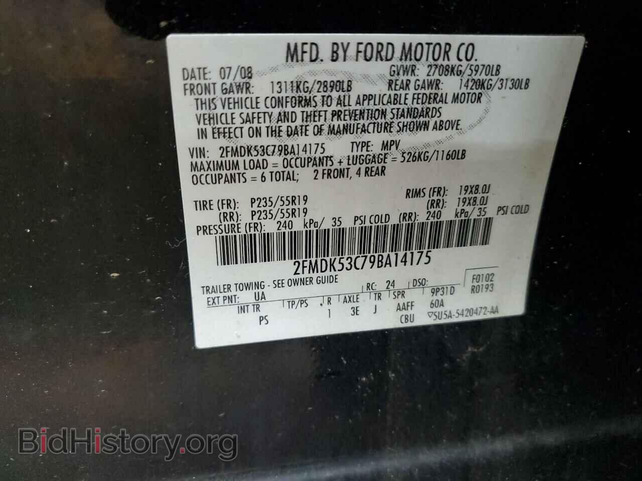 2009 FORD FLEX - VIN: 2FMDK53C79BA14175 - Фото 13