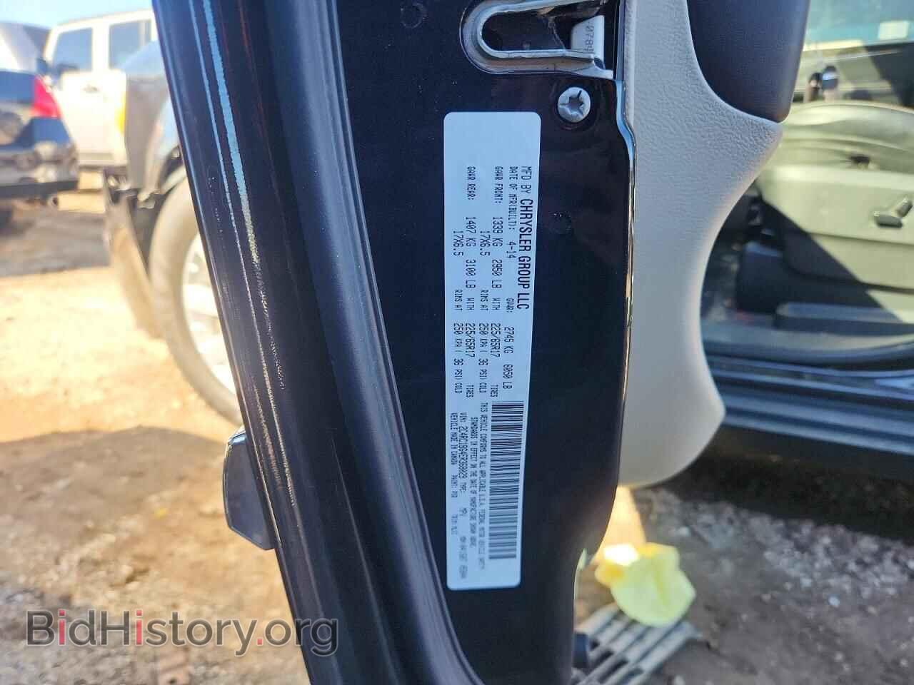 2014 CHRYSLER MINIVAN - VIN: 2C4RC1BG4ER368029 - Photo 12