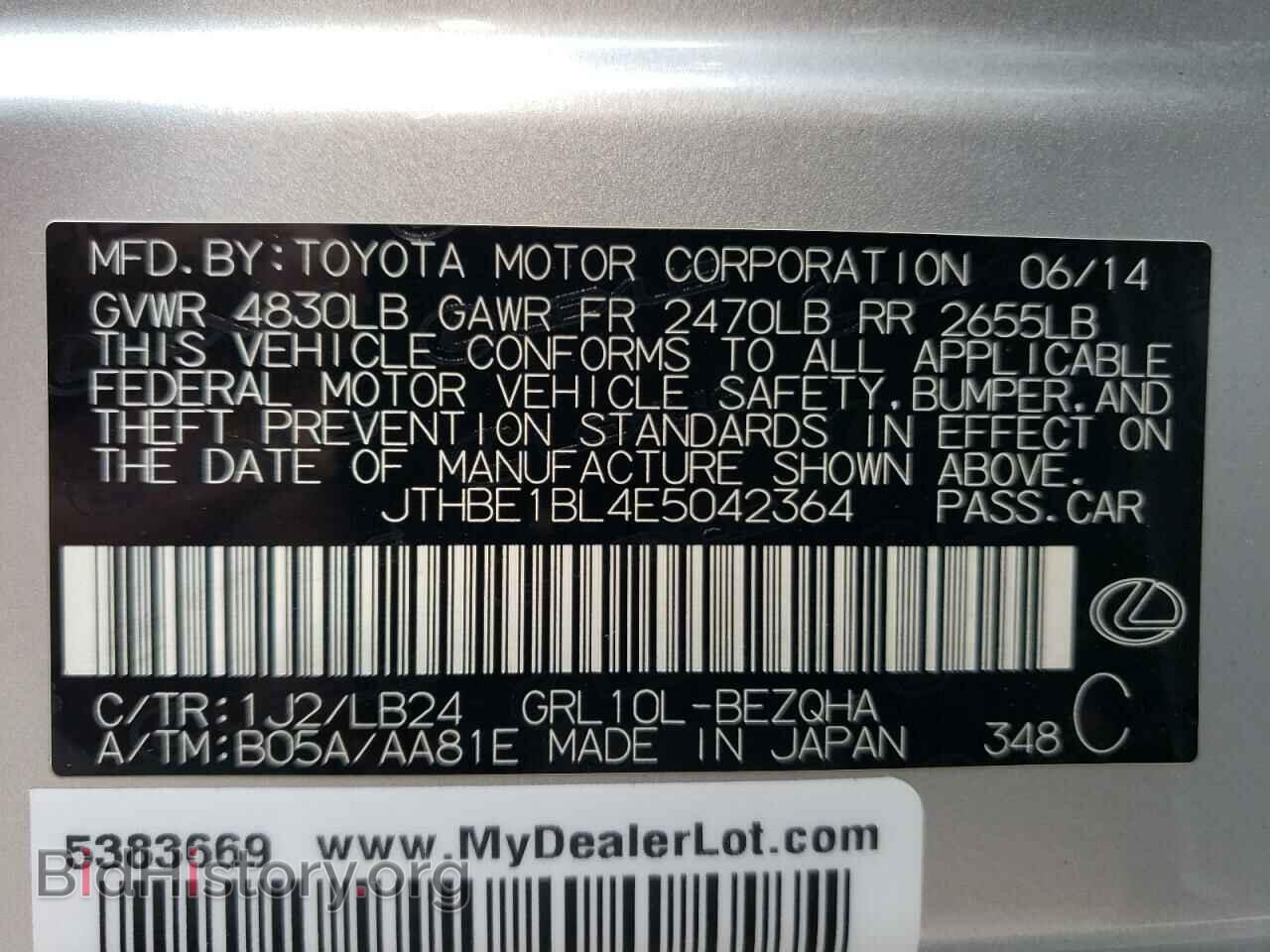 2014 LEXUS GS350 - VIN: JTHBE1BL4E5042364 - Фото 13