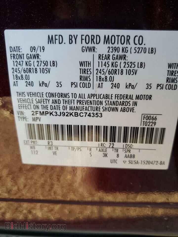 2019 FORD EDGE - VIN: 2FMPK3J92KBC74353 - Photo 13