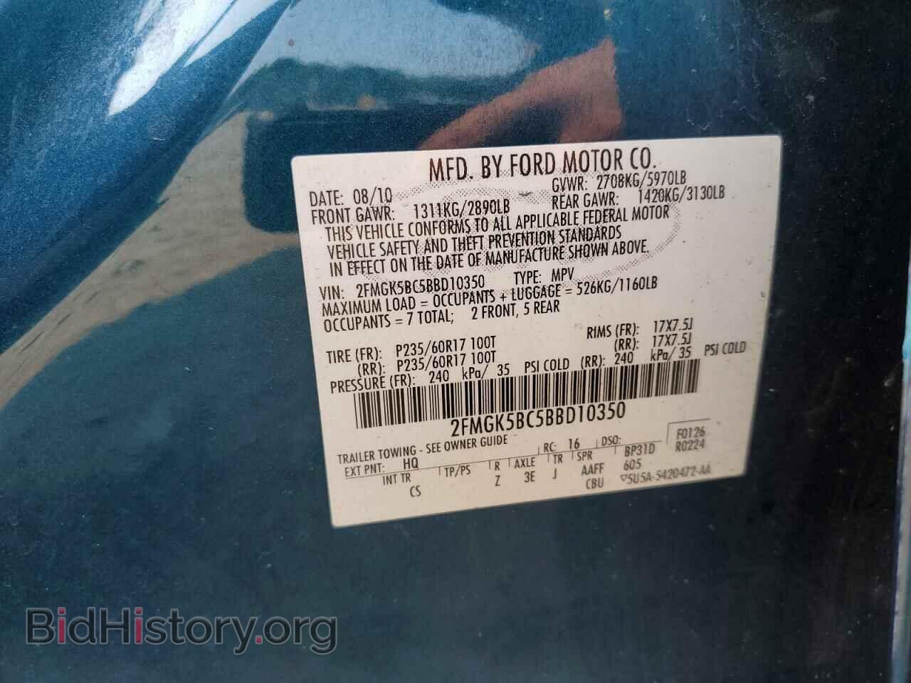 2011 FORD FLEX - VIN: 2FMGK5BC5BBD10350 - Фото 13