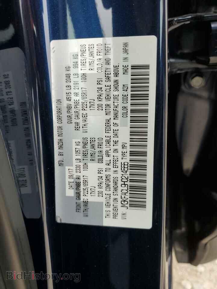 2017 MAZDA CX-5 - VIN: JM3KFACL9H0214555 - Фото 13
