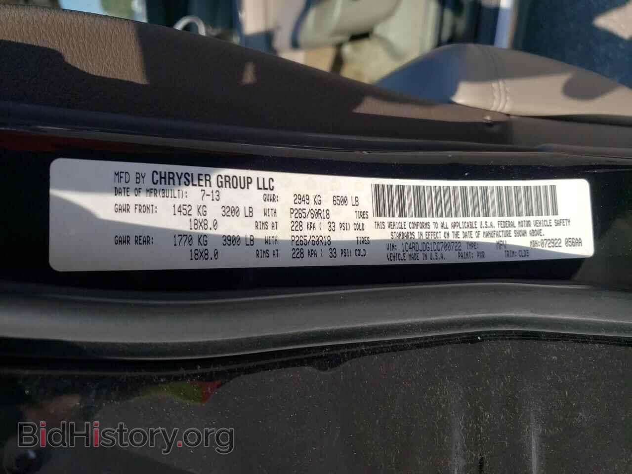 2013 DODGE DURANGO - VIN: 1C4RDJDG1DC700722 - Фото 13