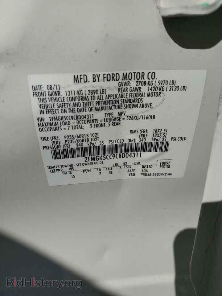 2012 FORD FLEX - VIN: 2FMGK5CC9CBD04311 - Фото 14
