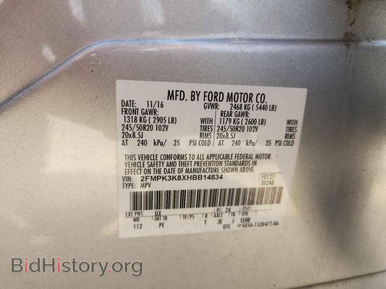 2017 FORD EDGE - VIN: 2FMPK3K8XHBB14834 - Фото 13