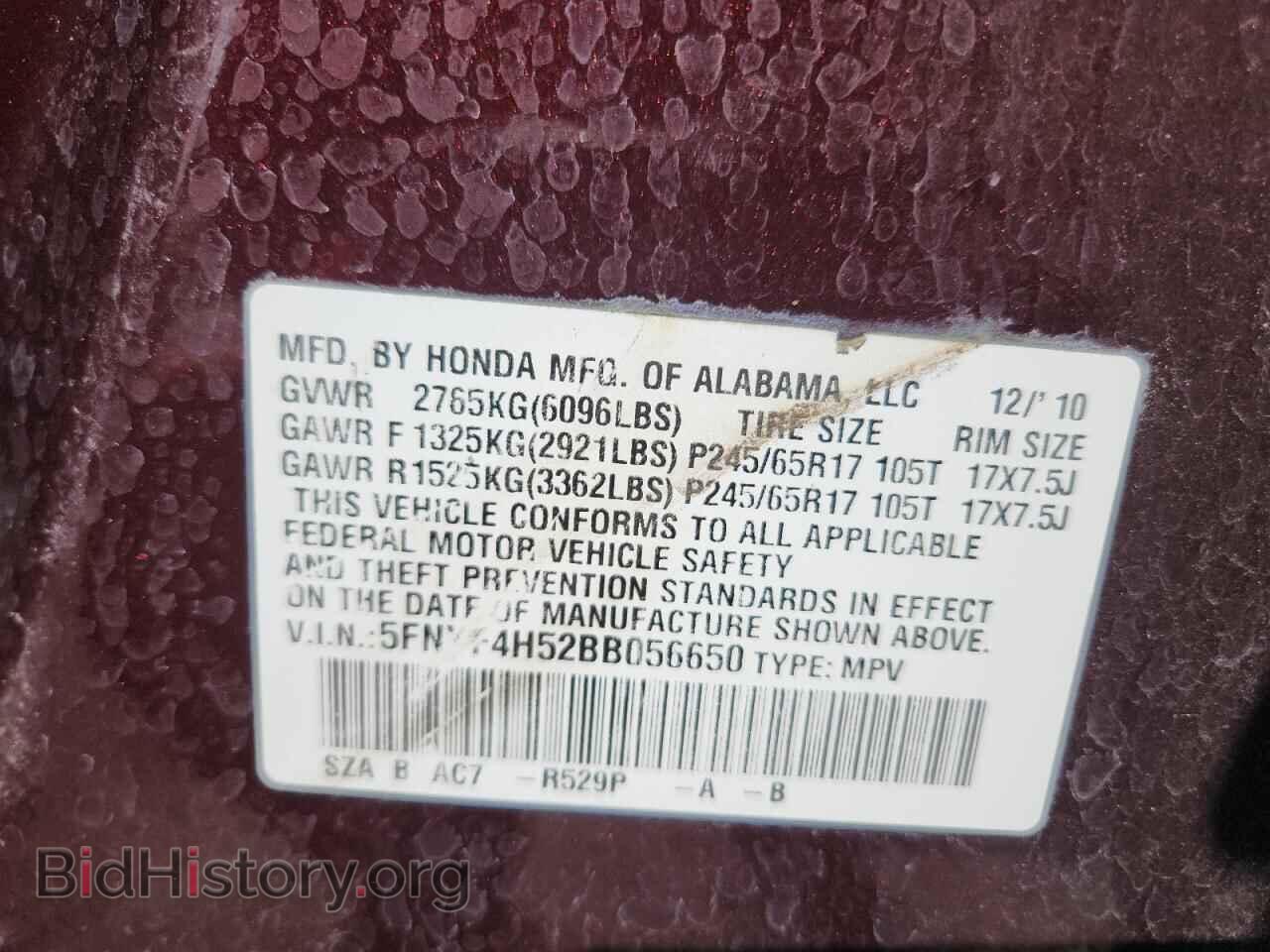 2011 HONDA PILOT - VIN: 5FNYF4H52BB056650 - Photo 13