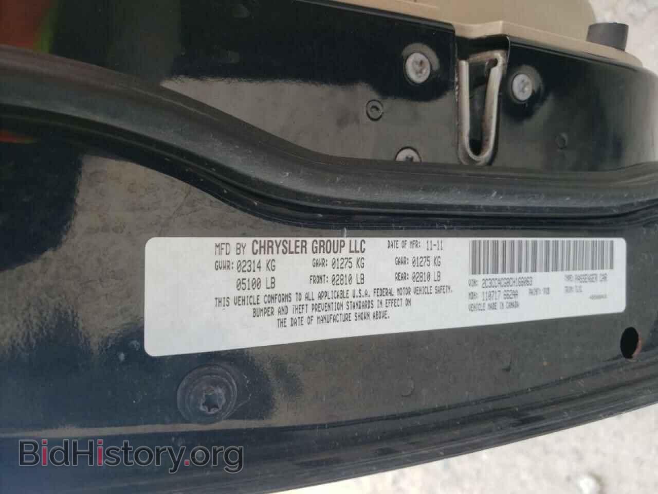 2012 CHRYSLER 300 - VIN: 2C3CCACG8CH166063 - Фото 13