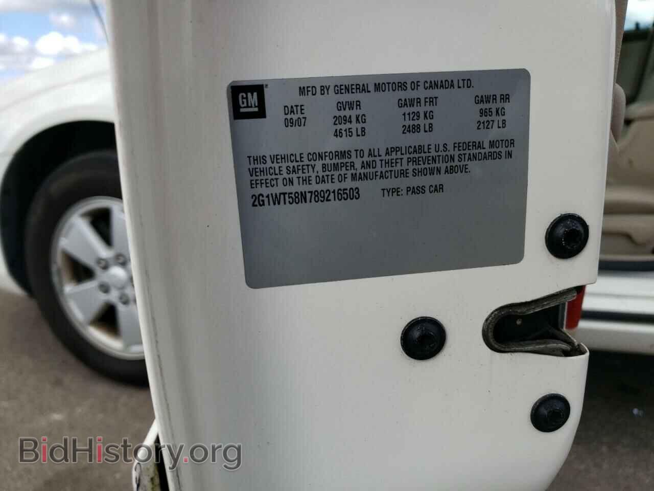 2008 CHEVROLET IMPALA - VIN: 2G1WT58N789216503 - Фото 12