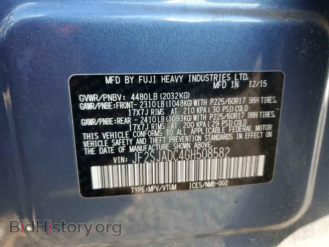 2016 SUBARU FORESTER - VIN: JF2SJADC4GH508582 - Фото 13