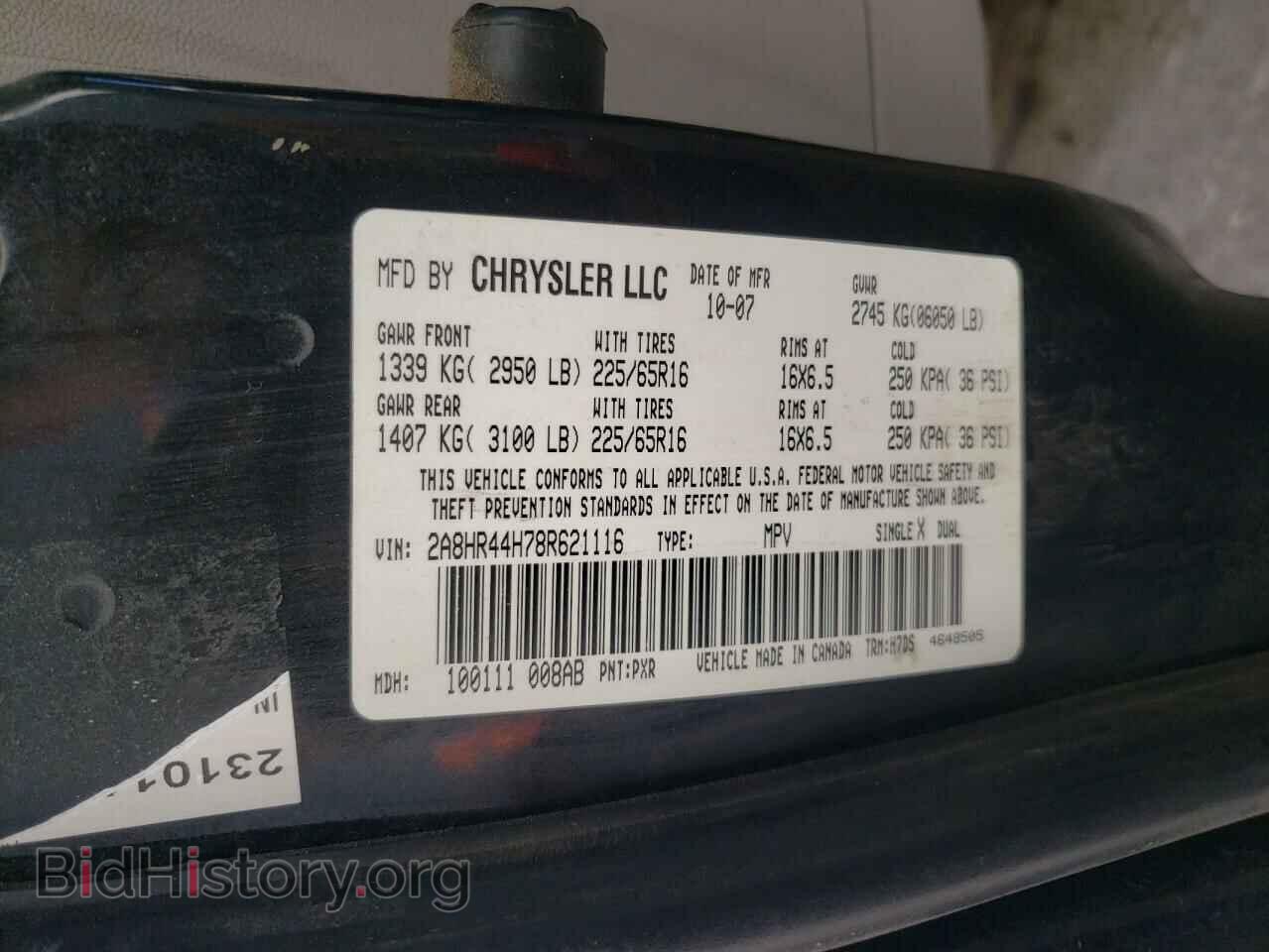 2008 CHRYSLER MINIVAN - VIN: 2A8HR44H78R621116 - Фото 13