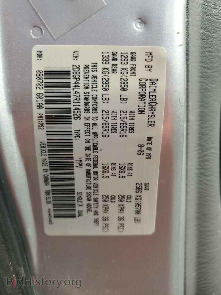 2007 DODGE CARAVAN - VIN: 2D8GP44L47R114526 - Фото 13