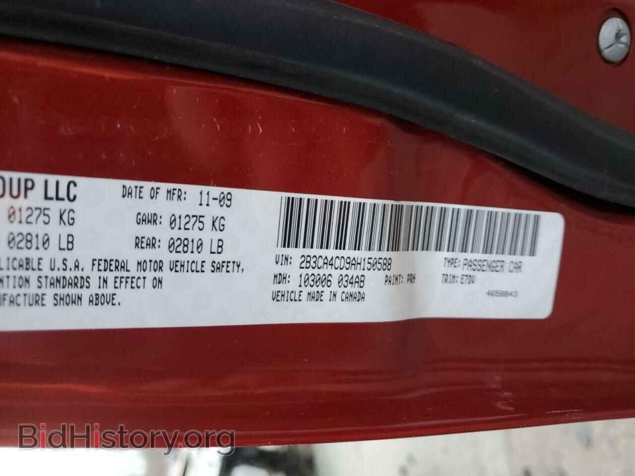 2010 DODGE CHARGER - VIN: 2B3CA4CD9AH150588 - Фото 12