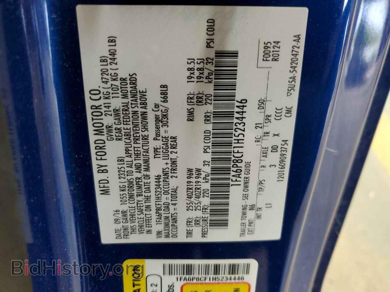 2017 FORD MUSTANG - VIN: 1FA6P8CF1H5234446 - Фото 12
